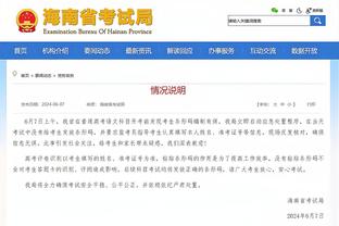 江南体育官网登录入口截图4